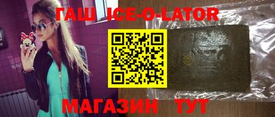 кристаллы Бузулук
