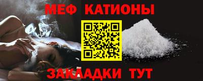 прущая мука Балашиха