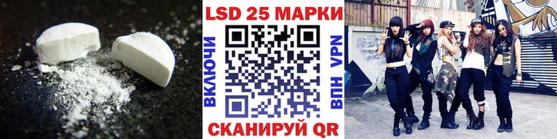 как найти наркотики  Воткинск  Лсд 25 экстази ecstasy 