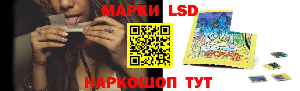 hydra ONION  LSD-25 экстази ecstasy  Лсд 25 экстази кислота  Вход с VPN  Воткинск 