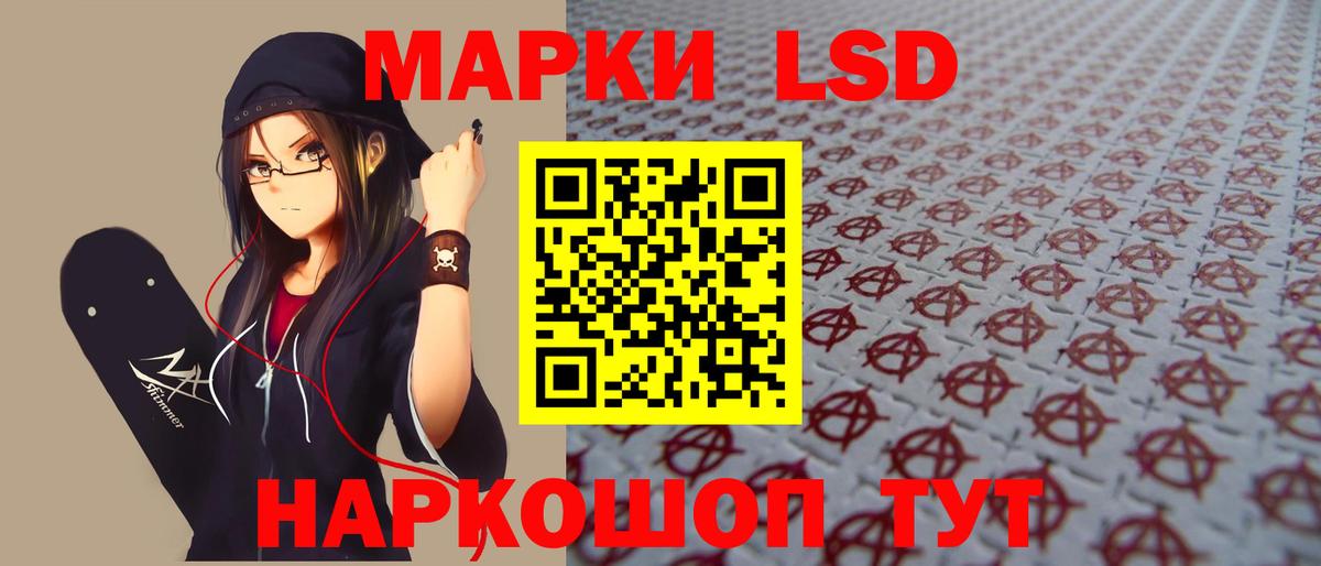 LSD-25 экстази кислота  Воткинск  LSD-25 экстази ecstasy 