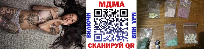 гидра зеркало  Воткинск  MDMA VHQ 