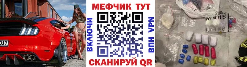 Меф мука  мориарти клад  Воткинск 