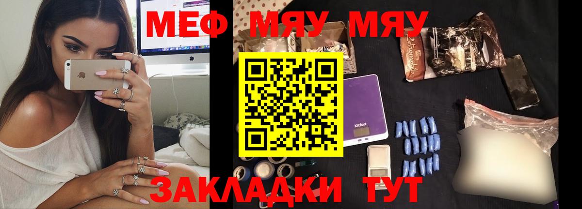 NBOMe  ГАШИШ  Воткинск  Кокаин  Вейп ТГК  Вход с VPN  МЕФ   МЕФ  ГАШИШ  Кокаин 
