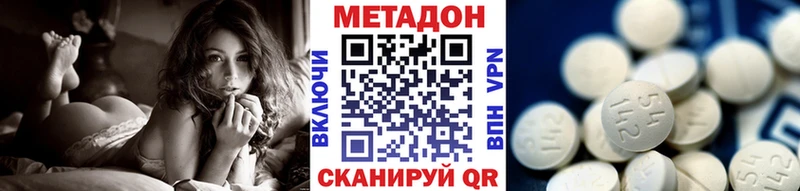 кракен вход  купить  цена  Воткинск  МЕТАДОН VHQ 