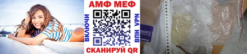 Метамфетамин витя Воткинск