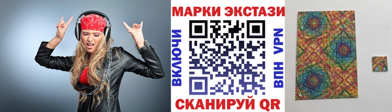 Марки N-bome 1,8мг  Воткинск 