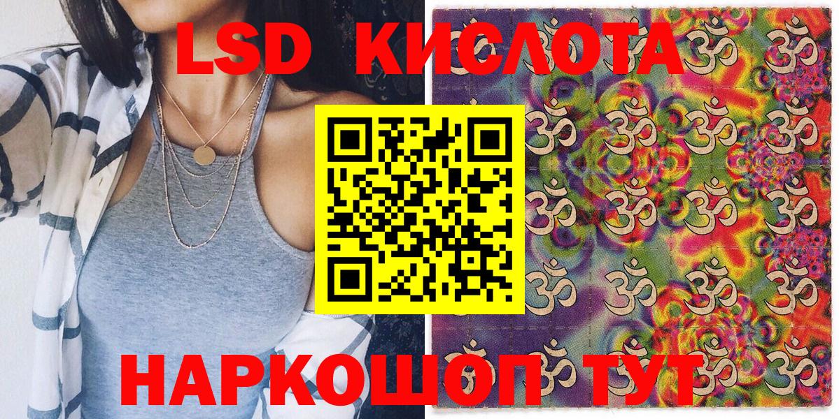 Наркотические марки 1500мкг Воткинск