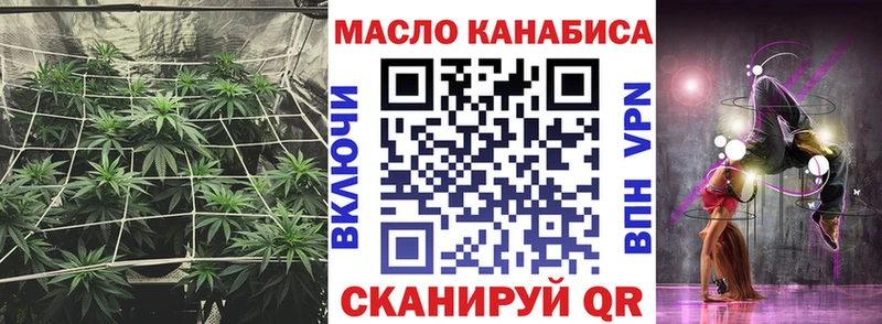 Дистиллят ТГК концентрат  где купить   Воткинск 