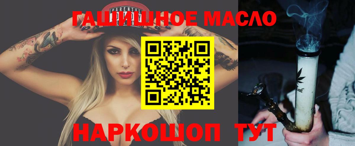 ТГК жижа Воткинск