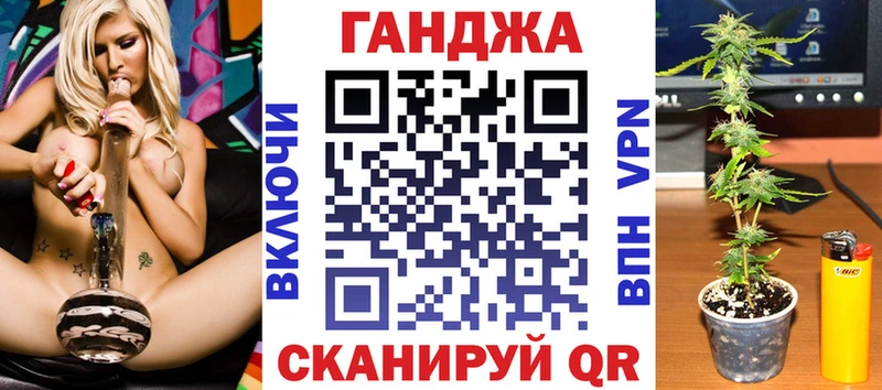 где продают наркотики  Воткинск  Бошки Шишки Bruce Banner 