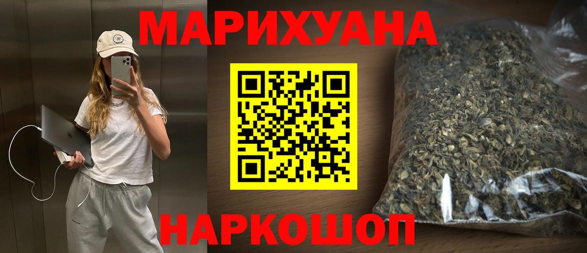 Шишки марихуана LSD WEED  Каннабис план  Шишки марихуана SATIVA & INDICA  Воткинск 