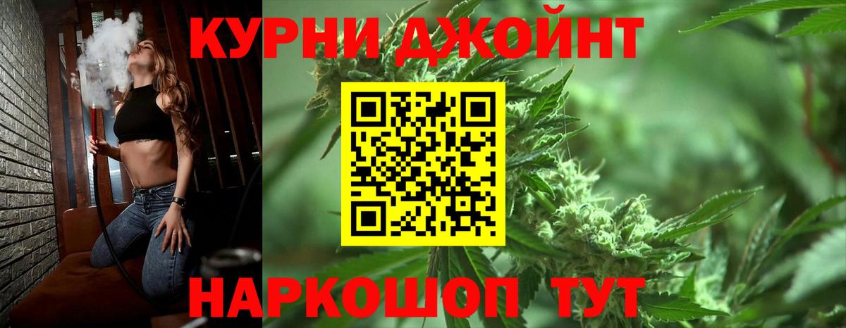 Воткинск  Конопля конопля  Марихуана марихуана  Каннабис Ganja  Вход с VPN 